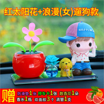 Creative car ornaments decorations cute shaking heads swing cars interior decorations on the car