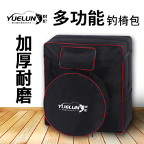 Yuelun fishing gear bag shoulder bag thickened fishing chair bag fish bag fish protection bag Multi-function fishing bag storage backpack