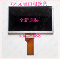 Kunlun general state TPC7062KD KX TX KE KW K KS HI KT LCD screen touch optional