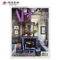 AD Architectural Digest architecture series to October 2018 American Home Design Magazine