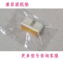 Apply Ricoh DX 2430C 2432C 2433c 2433c 780C 780C 785C rubbing paper pad separating sheet