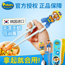 Lele childrens tableware baby learning to eat training spoon chopsticks fork set safety stainless steel