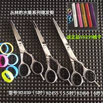 Jungle leopard scissors Mercury synthesis of 82460 structural modification and scissors YS comb