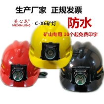 Waterproof flood helmet headlamp coal mine full waterproof rechargeable mining lamp C-X6LED mining cap lamp with lamp helmet