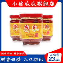 Xiao Xu Guagua Hunan specialty Dachong chili sauce spicy bean curd farm homemade fermented bean curd meal 190g