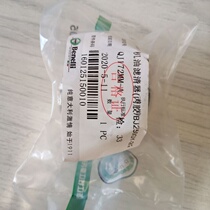 Motorcycle Qian Jiangbenali Huanglong 250 machine filter BJ250GY-2 2QJ172MM-A filter core