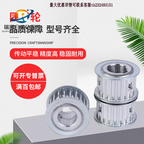 Set as a synchronous belt wheel HTPAS3M 5M 8M T5T10 XL MXL L synchronous wheel belt pulley booked for an idle wheel