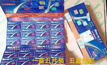 Famous razor blade original stainless steel shaving double-sided blade five boxes 25 pieces 16 8 yuan
