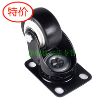 Yuqiao Audley banner machine accessories Yuqiao Audley banner machine universal wheel banner machine wheel