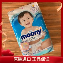 Japans Yuni Jia L54 classic brisk paper diaper baby with light and breathable dry and dry urine not wet new