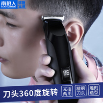 Antarctic oil head Clipper electric clipper bald head hair clipper artifact own home carving professional hair salon shaving knife