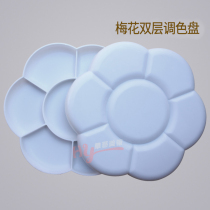 New high quality 7G Mei flower double palette palette gouache Chinese painting watercolor acrylic palette box