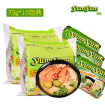 Thailand imported instant noodles to raise brand Thai green curry soup noodles instant noodles 70g * 10 packs of instant noodles