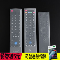 Letv TV 39-key universal remote control case Letv S40 S50 X50 X60 70 transparent case