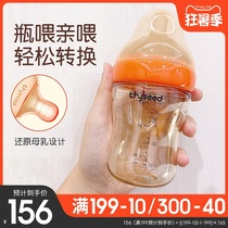 Shixi baby bottle Newborn PPSU anti-choking flatulence wide mouth Anti-flatulence baby cup 100-day bottle wide mouth diameter