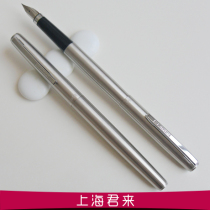 Shanghai hero old pen 841 all steel white Iridium pen writing moderation recommended students