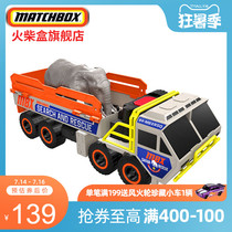 Matchbox Rescue Series Elephant Emergency Rescue Big Truck Set Audible childrens toys