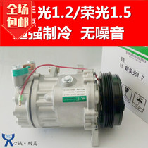 Application of Five Ryings Glory 1 5 Compressors New Boom Light 1 2 Compressors Air Conditioning Refrigeration Pump Cold Air Pump