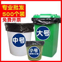 Large garbage bag Large commercial extra large extra large thickened medium kitchen black household bucket 60 affordable office use