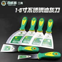 Baweishi Stainless Steel putty knife fine polished mirror scraper cleaning blade putty gray knife scraper
