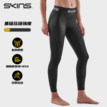 SKINS S1 basic compression pants women's running training breathable quick-drying fitness pants yoga pants slim pants