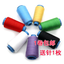 Home Hand Stitches 40s 2 Sewing Machine Lines 3000 Yard Sewing Thread Pagoda Line Black White Sewn Clothing Line