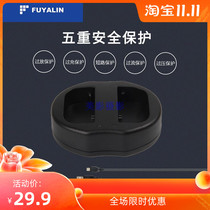 FUYALIN LPE6 charger for EOS 5D2 5D3 70D 60D 80D 7D battery USB charging