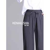  Ice silk sports nine-point pants summer thin female 2021 new small quick-drying pants high waist casual harun drawstring feet