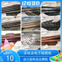 New high-quality wool horsehair handmade DIY leather material scrap bag material fabric lamb hair head layer pigskin leather 2
