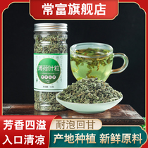 Peppermint leaves fresh and dried mint tea in bulk consumption make tea to drink things super cool herbal tea flower tea