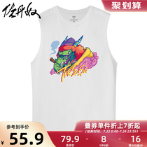 (Stone god uncle four elephants series joint)Giordano T-shirt mens national tide Xuanwu sleeveless vest 91091138