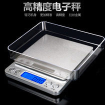 Precision electronic kitchen scale household scale jewelry scale 0 01G baked food tea 0 1G weighing balance