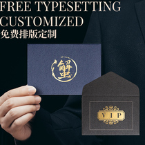 Membership card set VIP shopping gift card packaging small envelope drawer type bronzing custom Business card gift card set custom to map custom Hairy crab coupon Mid-Autumn Festival gift certificate custom