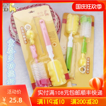 Tongtai milk bottle brush suction tube brush nipple brush newborn 4-piece set of multifunctional bottle brush 1087 59