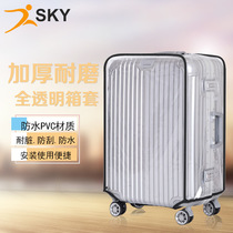 Shengkai outdoor thick wear-resistant scratch-resistant frosted transparent PVC waterproof and dustproof protection trolley case luggage case