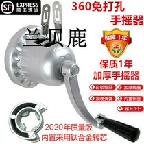 Cool Hanger Sunstand Accessories Hand Shake Gear Connector Balcony Shake Hand Shake Hand Lift Manual Clotheshorse