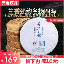 Yunpu tea 2021 first spring tea Jingmai Dazhai Puer tea raw tea cake tea whole 5 pieces 1000g