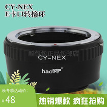 CY-NEX lens adapter ring Contaic Iasika C Y lens A7S A7II A7R2 micro single camera