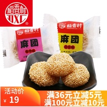 Snacks specialties Daoxiangcun Ma Tuan 500g Sesame peanut taro pastry snacks Snacks specialty small packaging