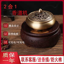 Classical retro tea ceremony incense tea Music Machine Road ornaments 2 in 1 sound incense burner charging card tea room home