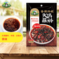  120g prairie grandma spicy sauce hot pot dip chili can be mixed with noodles dipped in hot pot dipped in steamed bun seasoning