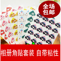 diy photo album corner stickers handmade DIY cartoon cute retro accessories material Korean creative photo corner stickers