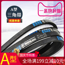 V-belt A- type A450-A1702 Sanlix a belt and noodle machine motor transmission belt