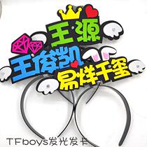 Chasing Star Girl Containing Luminous Headlights Concert Hair Stirrup Accessories Wang Junkai Wang Yuan Easy To Close one thousand Seal Name Nameplate Should