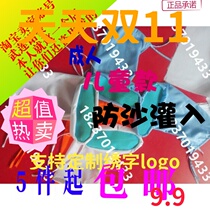 19 New Desert Shoe Covers Anti-Sand Shoe Covers For Children Adult Beach Desert High Boots Covers Anti-Immersion Not Waterproof