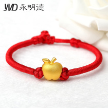 New Gold Bracelet Christmas Gift Christmas Eve Apple Full Gold 999 Transfer Beads Men and Women Gold Ping An Fruit