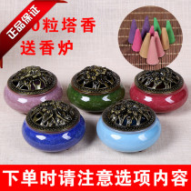 Sandalwood Tower Fragrant Sanitary toilet deodorant deodorant indoor aromatherapy incense Wormwood repellent incense pagoda agarwood