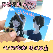 Crystal card stickers custom frosted jelly waterproof student meal card stickers customized animation Star bus card stickers diy