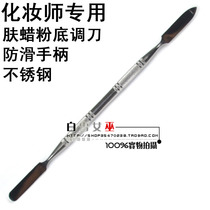 Film and TV special effects makeup Skin Wax Powder Base Paint Knife Multifunction Shape-cutter stainless steel Rod Beauty Medecor