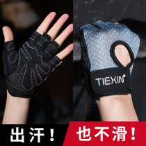 Fitness gloves Wrist support Womens and mens sports half-finger equipment Horizontal bar training exercise Yoga dumbbell pull-up non-slip